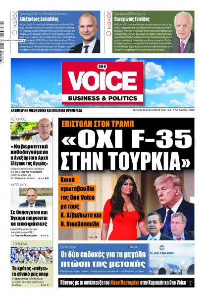 Finance and Markets Voice