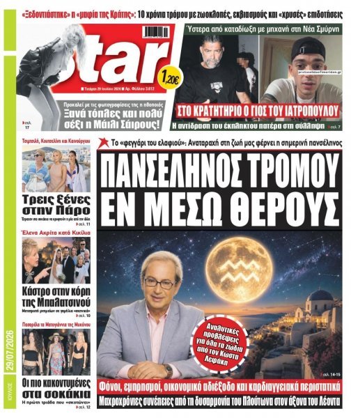 Star Press