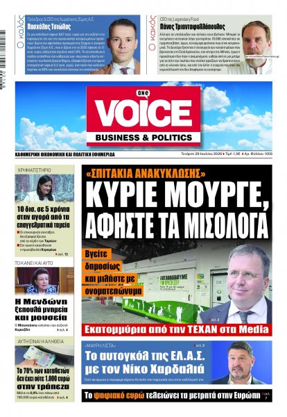 Finance and Markets Voice