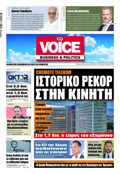 Finance and Markets Voice