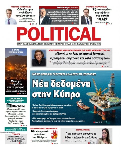 Political