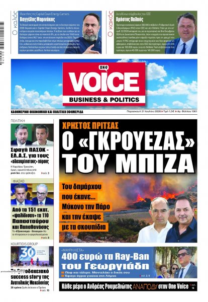 Finance and Markets Voice