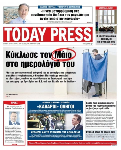 Today Free Press