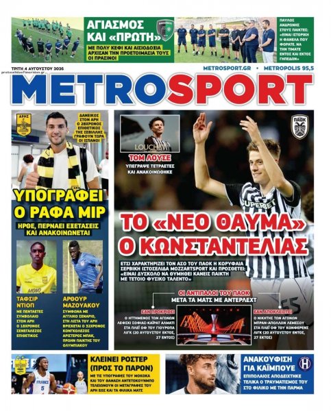 Metrosport