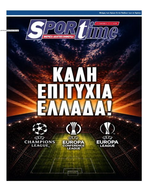 Sportime