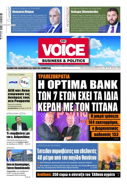 Finance and Markets Voice