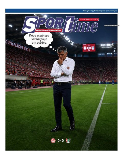 Sportime