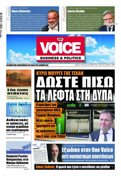 Finance and Markets Voice