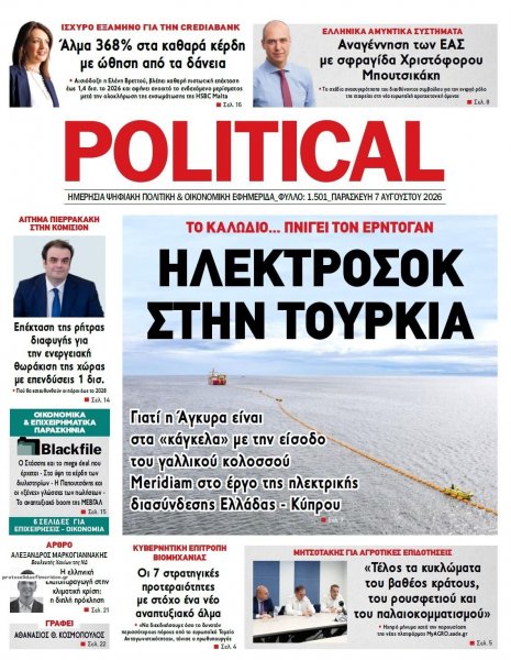 Political