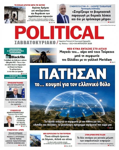 Political