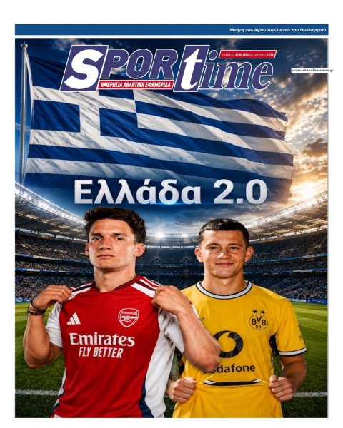 Sportime