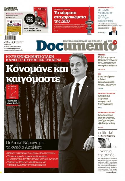 Documento