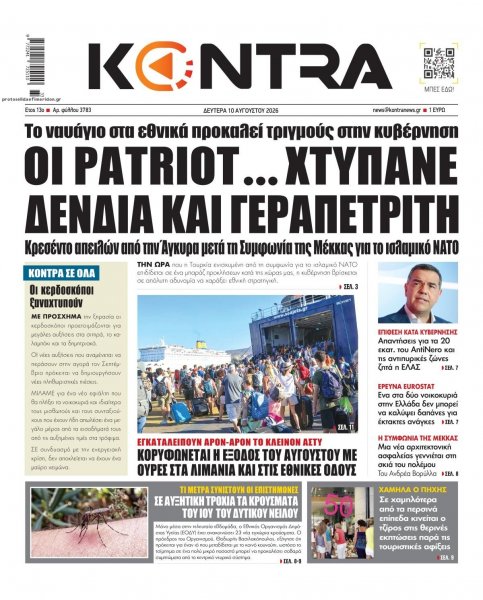 Kontra News