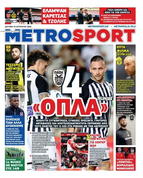 Metrosport
