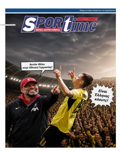Sportime