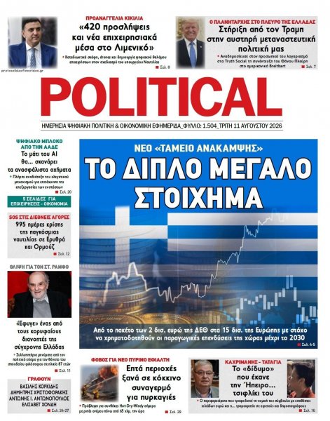 Political