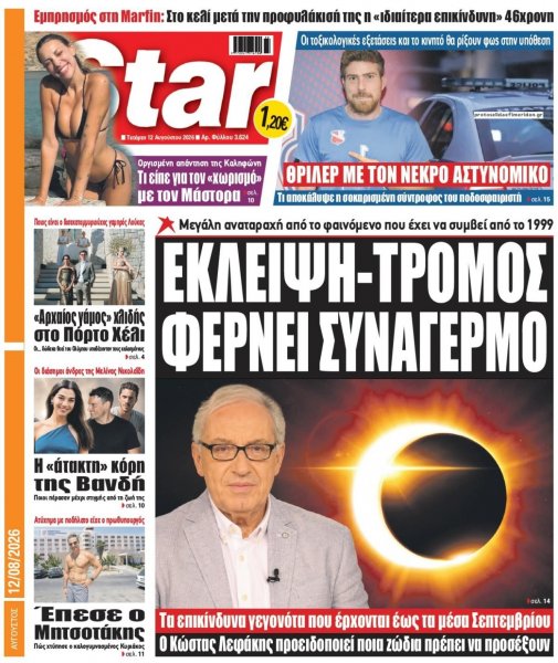 Star Press
