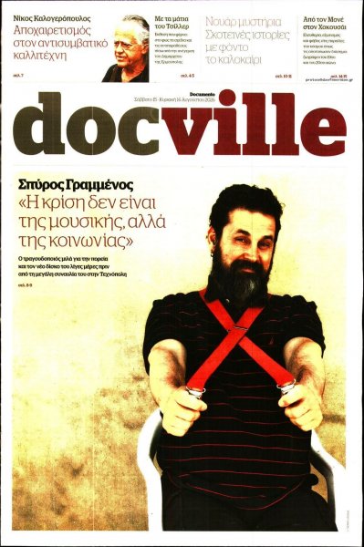 DOCUMENTO - DOCVILLE