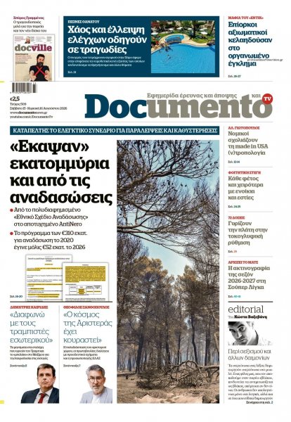 Documento