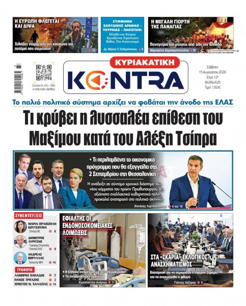 Kontra News