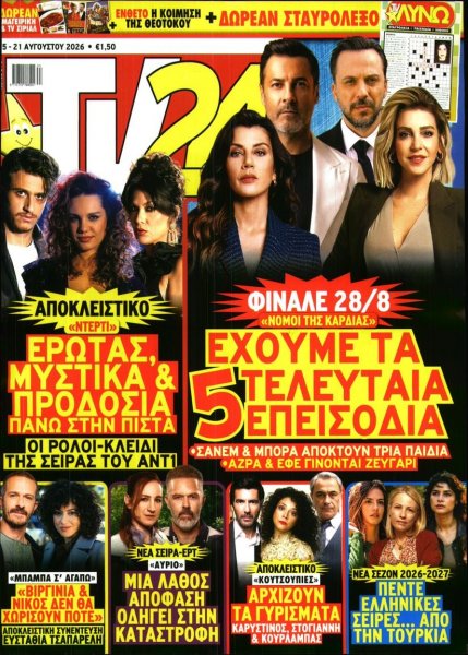 TV 24