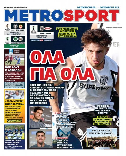 Metrosport