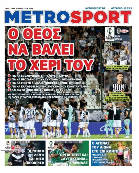 Metrosport