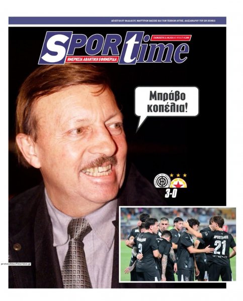 Sportime