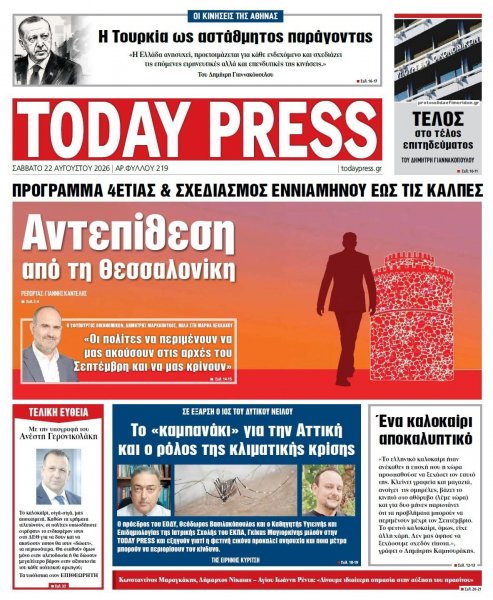 Today Free Press