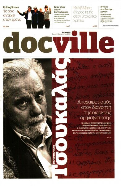 DOCUMENTO - DOCVILLE
