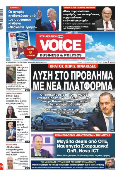 Finance and Markets Voice