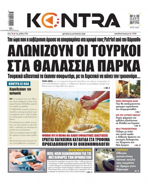 Kontra News