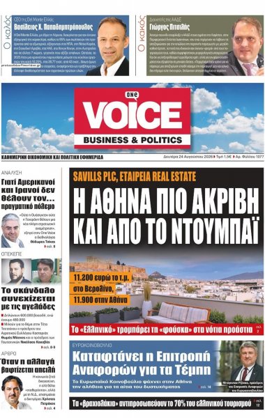 Finance and Markets Voice