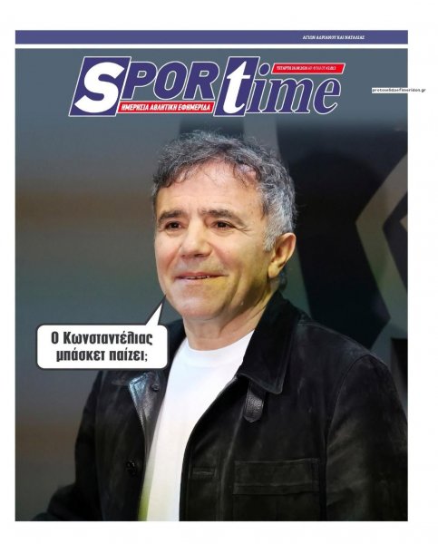 Sportime