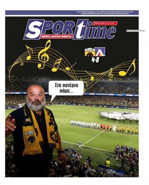 Sportime
