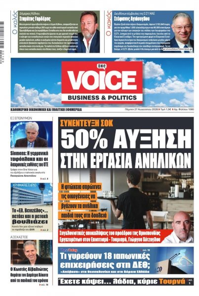 Finance and Markets Voice