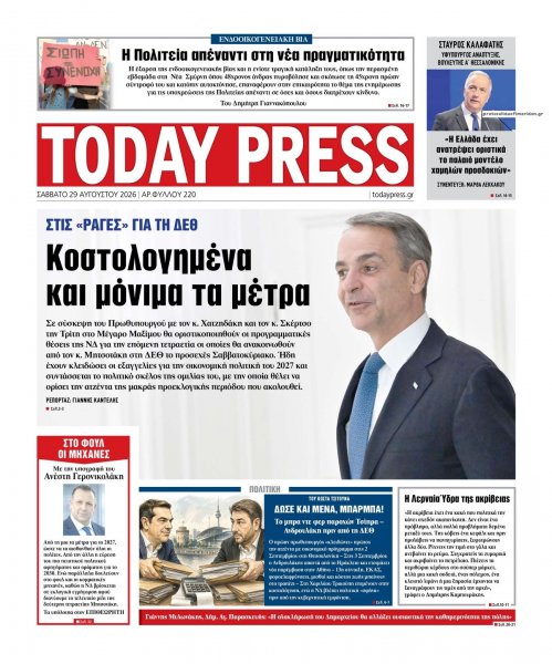 Today Free Press