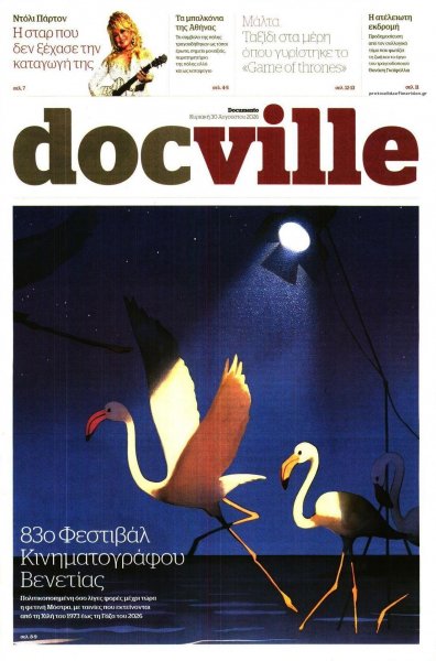 DOCUMENTO - DOCVILLE