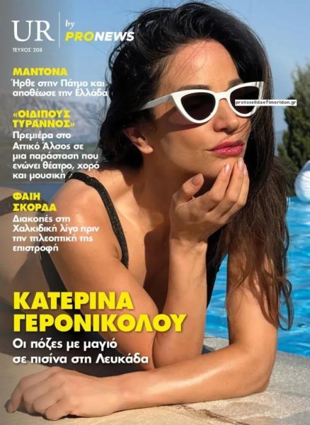 ΕΛΕΥΘΕΡΟΣ ΤΥΠΟΣ  - ΤΥΠΟΣ TV