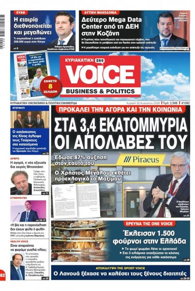 Finance and Markets Voice