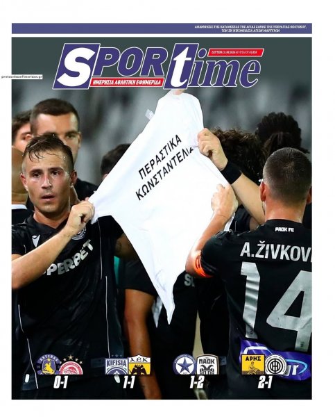 Sportime