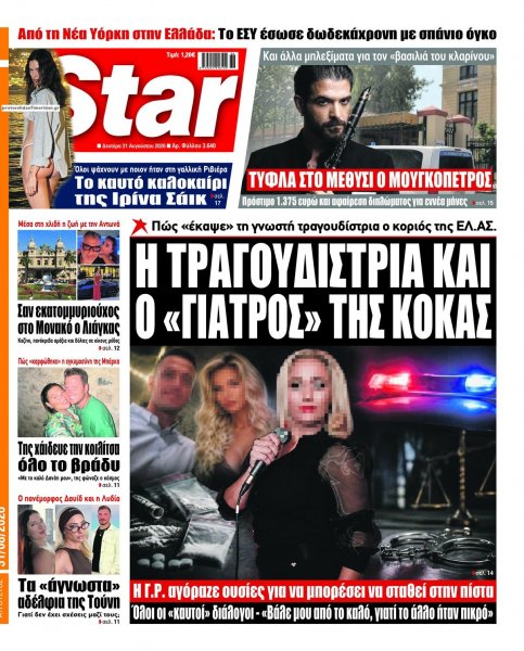 Star Press