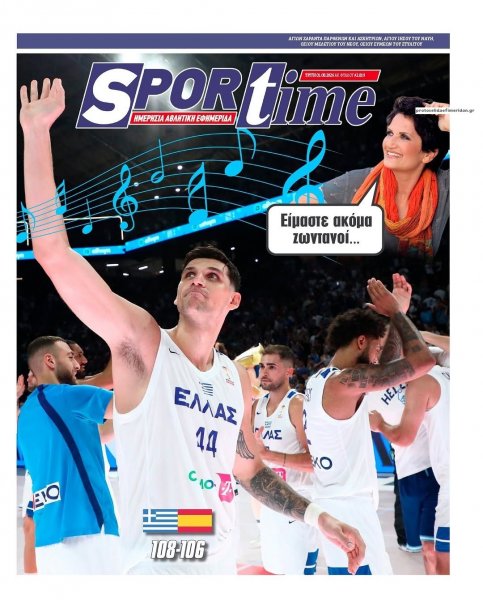 Sportime