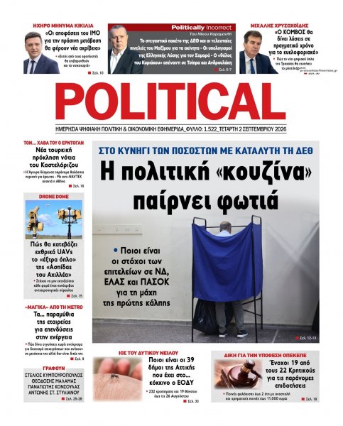 Political