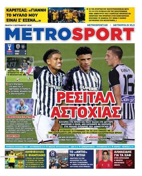 Metrosport