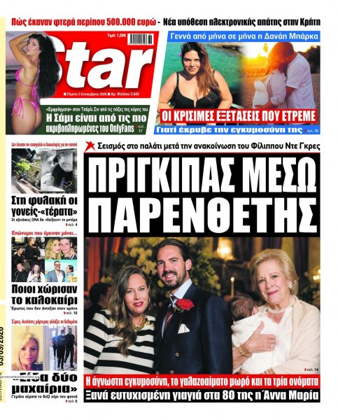 Star Press