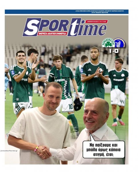 Sportime