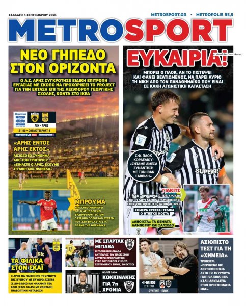 Metrosport