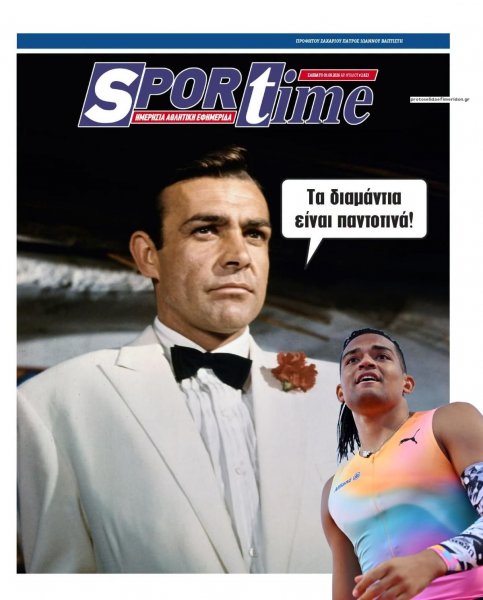 Sportime