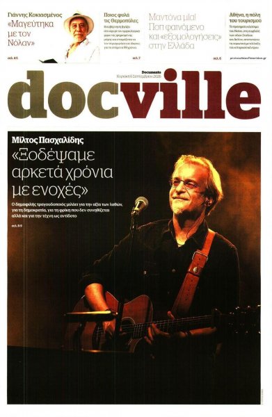 DOCUMENTO - DOCVILLE